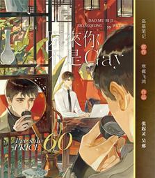 (小說)盜墓筆記+盜墓筆記第二季(1-10集+1-8集完)(南派三叔)(普天)(自有書,無章,無釘) 歷史價格詳細信息