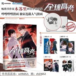 1人藝術無限公司-我是藝術家，我自己賣作品！個人創意事業營 歷史價格詳細信息