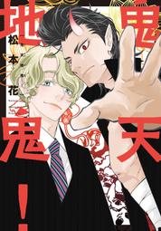 代購本天然白貝紅瑪瑙雙葫蘆戒指鑲鉆滿鉆指環玫瑰金麒麟手飾品女 明星大牌同款首飾 歷史價格詳細信息