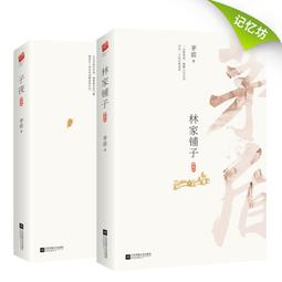 書 藝術正版現貨 盜賊之海 英文原版 遊戲藝術設定集 The Art of Sea of Thieves XBOX 正版 歷史價格詳細信息