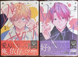 猫とわたし。/森倉円 桑格設計書店 歷史價格詳細信息