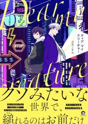日版 ちいかわ 慣用句&amp;故事成語 千川成語和童話童話故事兒童漫畫 歷史價格詳細信息