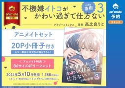 リトライ勇者 Retry勇者 日文版 台北陽光桌遊商城 歷史價格詳細信息