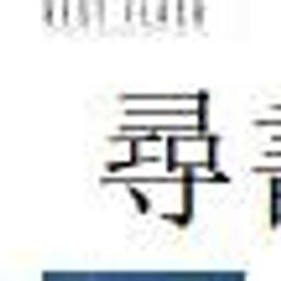 書 正版【藝術 設計】禪宗花園：枡野俊明禪意設計 歷史價格詳細信息