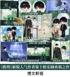 (預購商品十月底出貨)aNueNue M10  36吋 木吉他 電木吉他 民謠吉他 旅行吉他 新手吉他 彩虹人官方旗艦店 歷史價格詳細信息