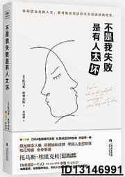 超低價斯格 IEEE1394B 9P對9P火線1394數據線工業相機連接線firewire800 歷史價格詳細信息