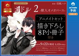 【カドウ KADOU】可樂牌錐形濾紙 M1濾紙 V01 超值300張(星芒濾杯專用 漂白/無漂白 1-2人份 100張入*3) 歷史價格詳細信息