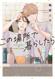 この子 KONOCO 出道專輯 [INSEPERABLE]＊日空版CD盤/共通特典明信片付 全新現貨可寄＊ 歷史價格詳細信息