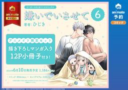 【獅子頭本舖】(6家通路) 代購 日版 BL廣播劇 もりもより《君の夜に触れる》 歷史價格詳細信息