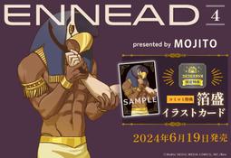 Ennead Profile Series 6: Boxset -9781935935681 絕版英文設計書 [建築人設計人的店-上博圖書] 歷史價格詳細信息