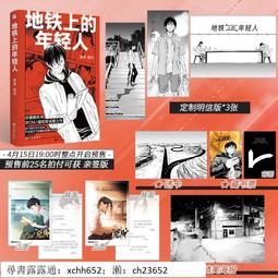 高鐵地鐵輕軌綜合接地引出裝置  非磁性一體化成套接地裝置 歷史價格詳細信息