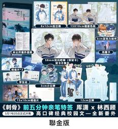 【代購｜商業誌】壇九精選畫集 + 特典贈品（可加購周邊）｜原創全彩畫冊｜SQ｜簡體中文｜預購非現貨 歷史價格詳細信息