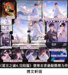 【誠美商行】【6~11歲國小學生書包】大容量多層輕便護脊減壓雙肩包 女孩可愛書包 男孩書包 旅遊包 外出包 後背包 歷史價格詳細信息