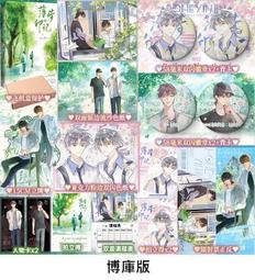 非標預定機器人配套輸送機 自動化滾筒輸送機 U型滾筒輸送機 歷史價格詳細信息