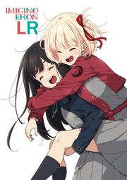 【海豚】『代購』莉可麗絲　吊飾立牌 墨田水族館　錦木千束　井之上瀧奈　2025年？月底到臺 歷史價格詳細信息