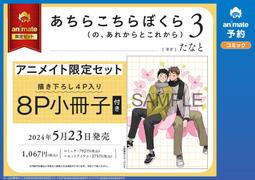 日版ホビージャパンエクストラ特集 Hobby Japan游戲與高達模型書 歷史價格詳細信息
