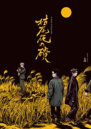 鬼界同樂會，人間悲喜劇（靈魂套書）：《那些靈魂教我的事》+《屍體在說話》【金石堂】 歷史價格詳細信息