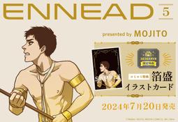 Ennead Profile Series 6: Boxset -9781935935681 絕版英文設計書 [建築人設計人的店-上博圖書] 歷史價格詳細信息
