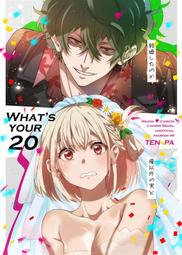 [蜜瓜動漫代購][天の菜園(天花)]RED HEAT(勝利女神：妮姬)(同人誌) 歷史價格詳細信息