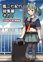 [蜜瓜動漫代購][ここからSW方向(乙未すい。)]Andante(學園偶像大師)(同人誌) 歷史價格詳細信息