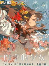 【bilibili】預大漫匠 核金重構 雷霆特遣隊 伏特加·鏡 成品模型 歷史價格詳細信息