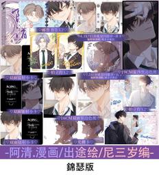 出清商品｜ALMI｜PAINTING-RETRO LIFE 40X60 木板畫 7款可選｜下殺75折｜免運活動中 歷史價格詳細信息