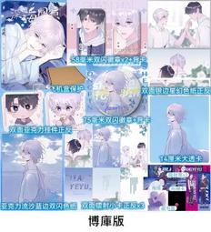 漫畫 蘋果核戰 2 APPLESEED 士郎正宗 東立 歷史價格詳細信息