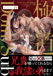 愚者の旅曆｜Journey of The Fool【左西】 歷史價格詳細信息