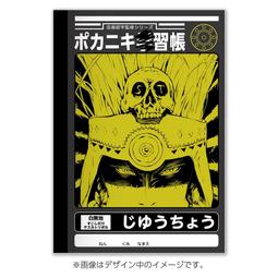 [蜜瓜動漫代購][●Comfytime(LUMINA、shiao)]STELLAMEDUSA(Hololive)(同人誌 歷史價格詳細信息