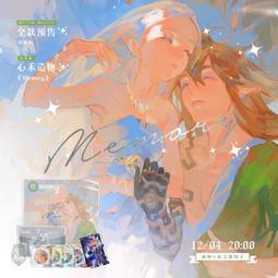 全新現貨 薩爾達傳說 王國之淚 特仕款 台灣公司貨 + 王國之淚T恤 (日本官方專門店獨賣) 歷史價格詳細信息