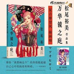 原創｜萬聖節限定｜暗黑系｜Blood Rose 手鍊+戒指組 歷史價格詳細信息