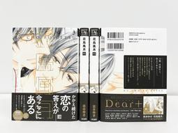 【獅子頭本舖】11/20截〆 代購 日版《ピタゴラスプロダクション ONE DREAM BEST》 歷史價格詳細信息