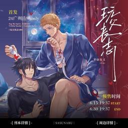 現貨火影忍者書包男潮流小學生初中帆布雙肩海賊王動漫背包 歷史價格詳細信息