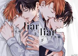 頭家千金  My Boss''s Daughter 艾希頓庫奇 泰拉蕾德 傑夫泰爾 麥可麥德森 歷史價格詳細信息