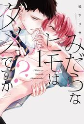 松下 日版 初回限定盤 CD+附錄特典 松下下上上←→AB 初音未來 Miku 巡音 鏡音 IA 歷史價格詳細信息