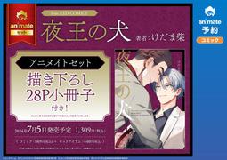 《夜犬》ISBN:9866899837│春天│Div│8成新_二手書 歷史價格詳細信息