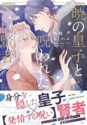 【皇后日舖】日本 麵包超人3WAY 輔助座便器 附有聊天、旋律 ...等 歷史價格詳細信息