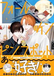 フォーク歌年鑑 '77 收錄松山千春, さだまさし,中島みゆき,渡辺真知子等【日版全新未拆】見本品 歷史價格詳細信息
