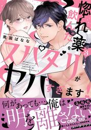 【獅子頭本舖】 代購 日版 (ダリア) Daria  2020年 8月號  封面：座裏屋蘭丸【*贈 郊狼迷你廣播劇CD】 歷史價格詳細信息