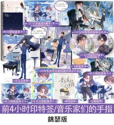 【小熊家族】簡體書 《讓全世界都看見你 》 武漢大學 歷史價格詳細信息