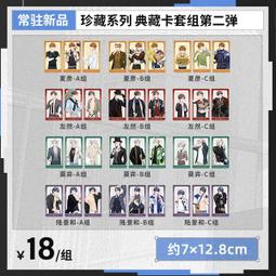 預購+現貨【米粒馬工坊】Fate FGO/Assassin 酒吞童子 假髮 COS COSPLAY 歷史價格詳細信息