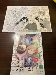 拒絕被遺忘的聲音 歷史價格詳細信息
