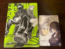 『近9.9全新』 隣の席が好きな人だった 学生百合アンソロジー 日文漫畫 百合 附特典 歷史價格詳細信息