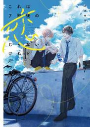 7秒深蹲．降血糖【首刷隨書附贈圖解超大海報】一次7秒！高齡與過重也能輕鬆做的改良式深蹲【金石堂】 歷史價格詳細信息