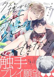 サガミ ALL YOU NEED IS LOVE 催情噴霧 歷史價格詳細信息