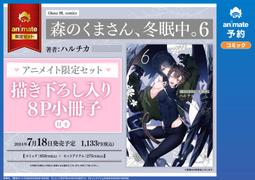 日版 ちいかわ 慣用句&amp;故事成語 千川成語和童話童話故事兒童漫畫 歷史價格詳細信息