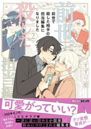 日本スズ木萬古燒x三麗鷗Hello Kitty燉菜砂鍋1000ml陶土鍋03000120(可微波)SUZUKI四日市x凱蒂貓陶鍋 歷史價格詳細信息