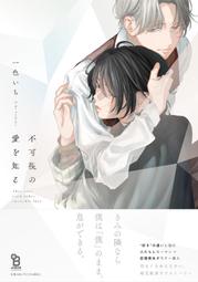 【獅子頭本舖】代購日版 視覺系樂團  陰陽座《覇道征舞》DVD版 歷史價格詳細信息