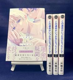 この子 KONOCO 出道專輯 [INSEPERABLE]＊日空版CD盤/共通特典明信片付 全新現貨可寄＊ 歷史價格詳細信息