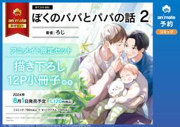 日版ホビージャパンエクストラ特集 Hobby Japan游戲與高達模型書 歷史價格詳細信息